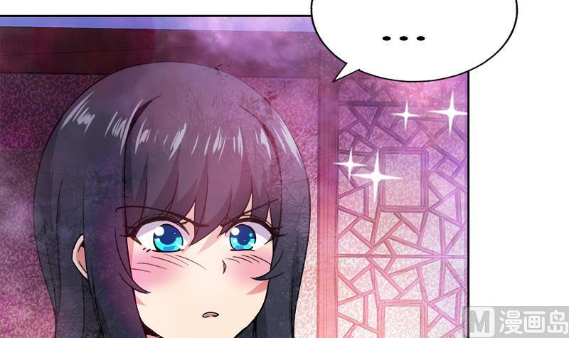 无敌混江龙韩漫全集-第100话 鼓起勇气去表白无删减无遮挡章节图片 