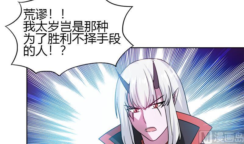 无敌混江龙韩漫全集-第100话 鼓起勇气去表白无删减无遮挡章节图片 