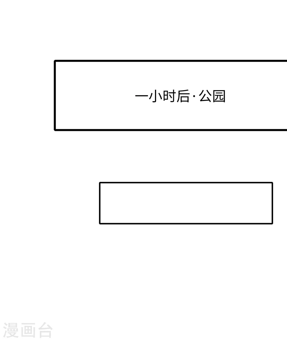 无敌学霸系统韩漫全集-第98话 你竟然是这样的江小婉？！无删减无遮挡章节图片 