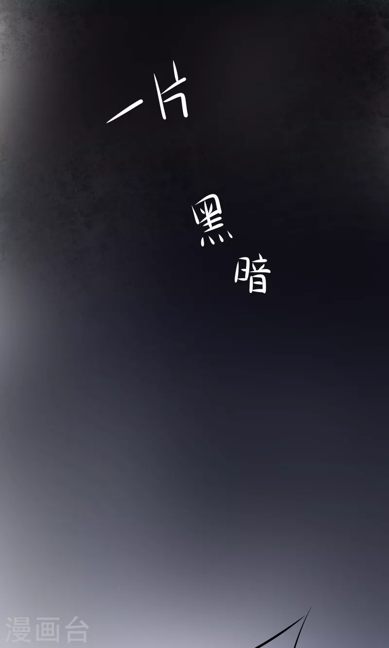 无敌学霸系统韩漫全集-第102话 只谈情，不说爱无删减无遮挡章节图片 