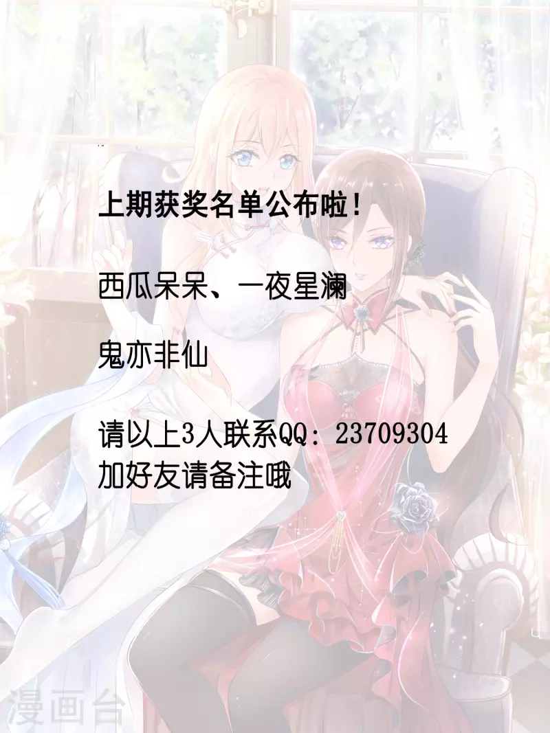 无敌学霸系统韩漫全集-6月11获奖名单无删减无遮挡章节图片 