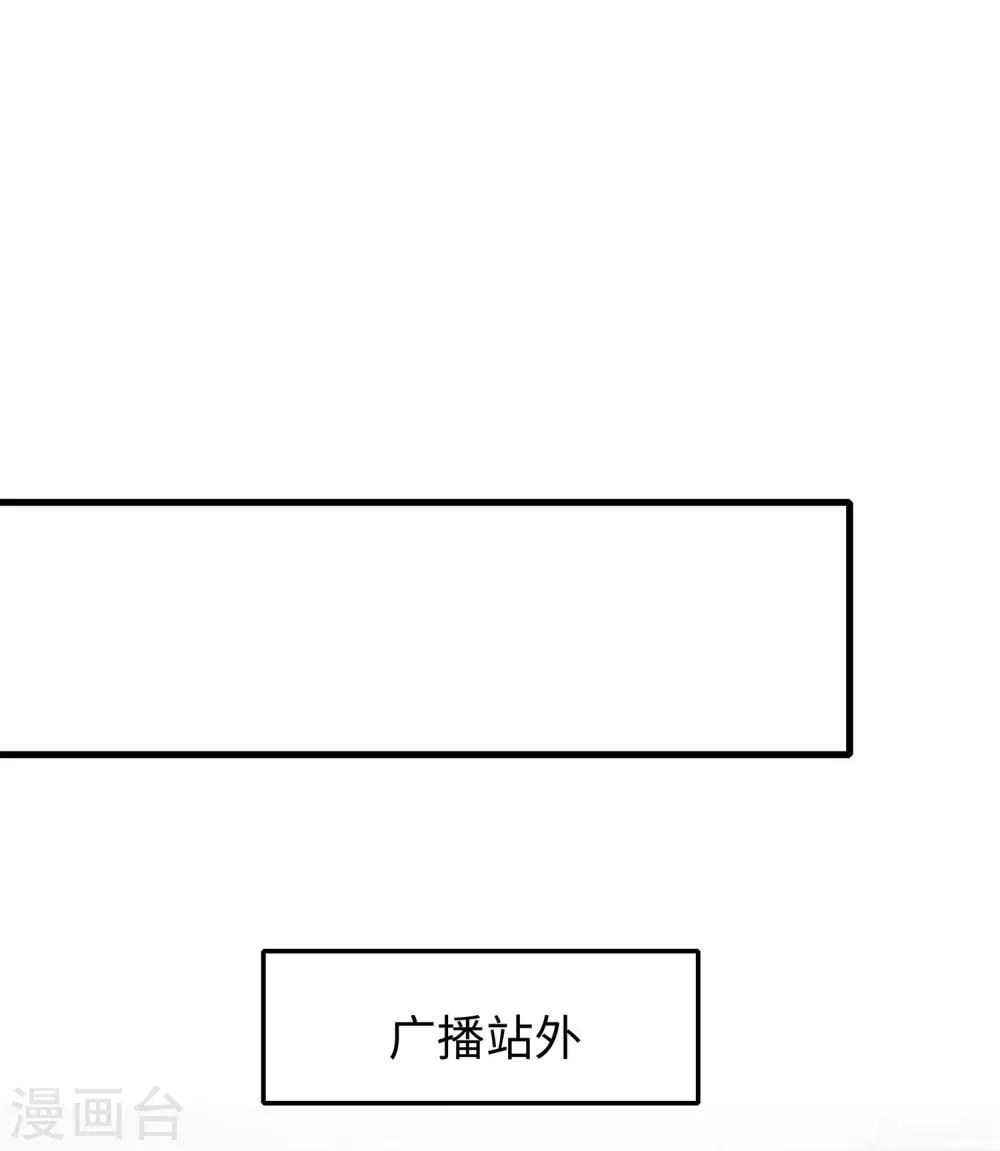 无敌学霸系统韩漫全集-第14话 跟我学绕口令无删减无遮挡章节图片 