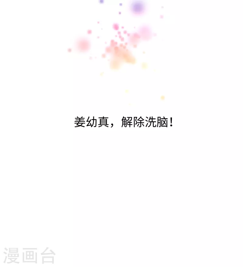 无敌学霸系统韩漫全集-第126话 牛逼还是你牛逼！无删减无遮挡章节图片 