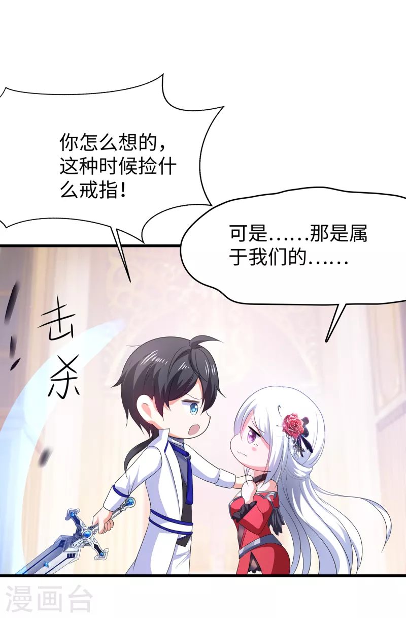 无敌学霸系统韩漫全集-第128话 美少女！变身！无删减无遮挡章节图片 