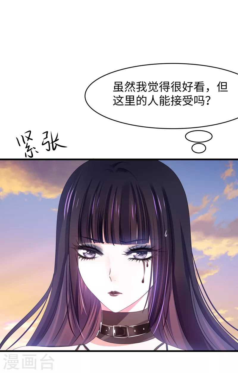 无敌学霸系统韩漫全集-第138话 姐姐好飒，杀疯了！无删减无遮挡章节图片 