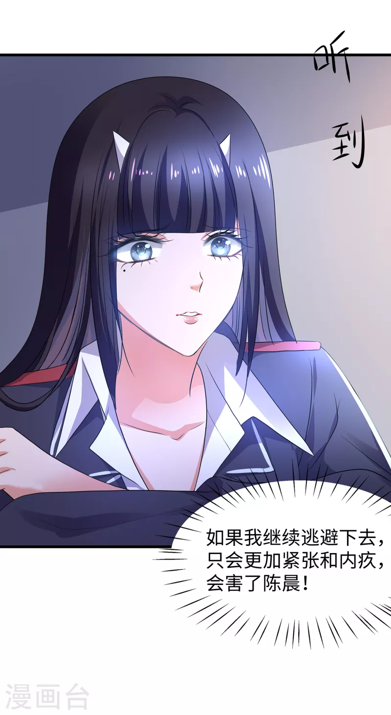 无敌学霸系统韩漫全集-第140话 幽灵女，崛起！无删减无遮挡章节图片 