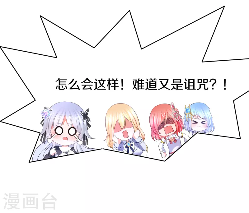 无敌学霸系统韩漫全集-第140话 幽灵女，崛起！无删减无遮挡章节图片 