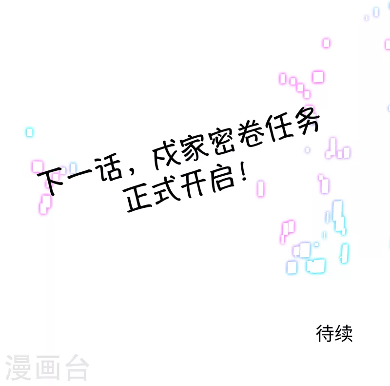 无敌学霸系统韩漫全集-第141话 真正的你，非常美！无删减无遮挡章节图片 