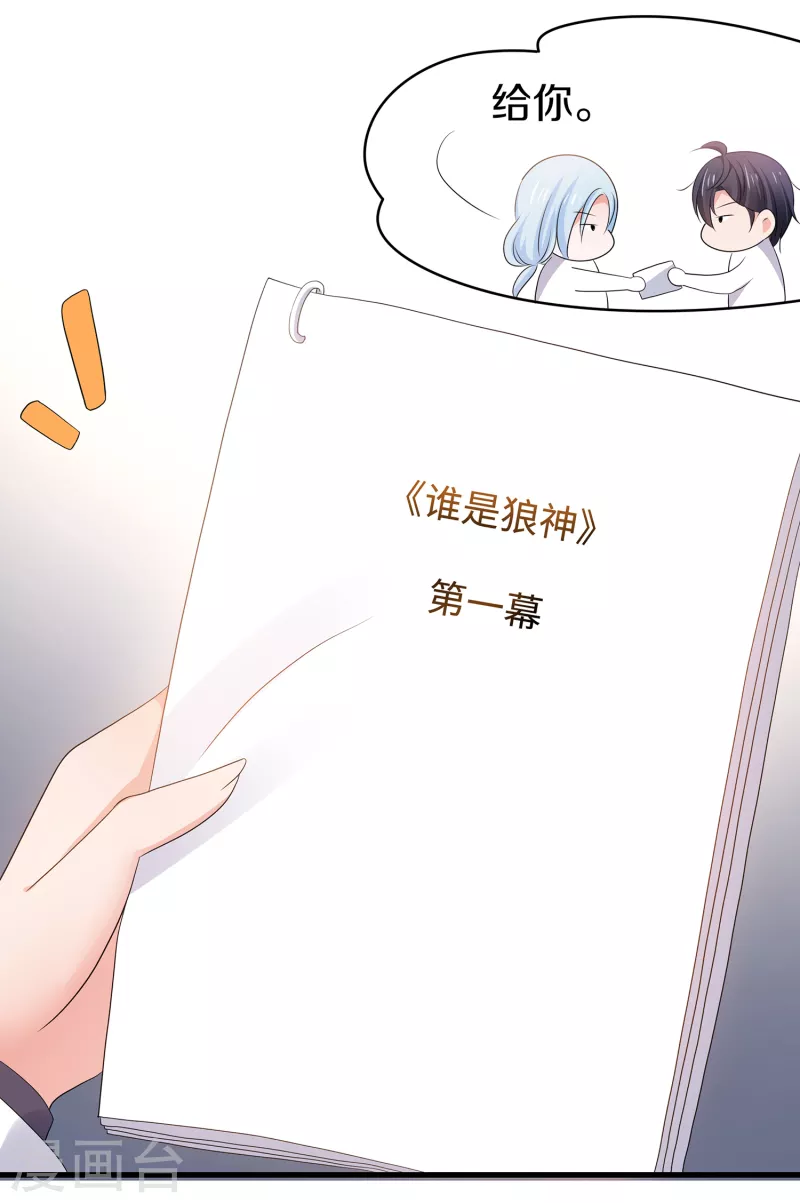 无敌学霸系统韩漫全集-第142话 孤岛迷情无删减无遮挡章节图片 