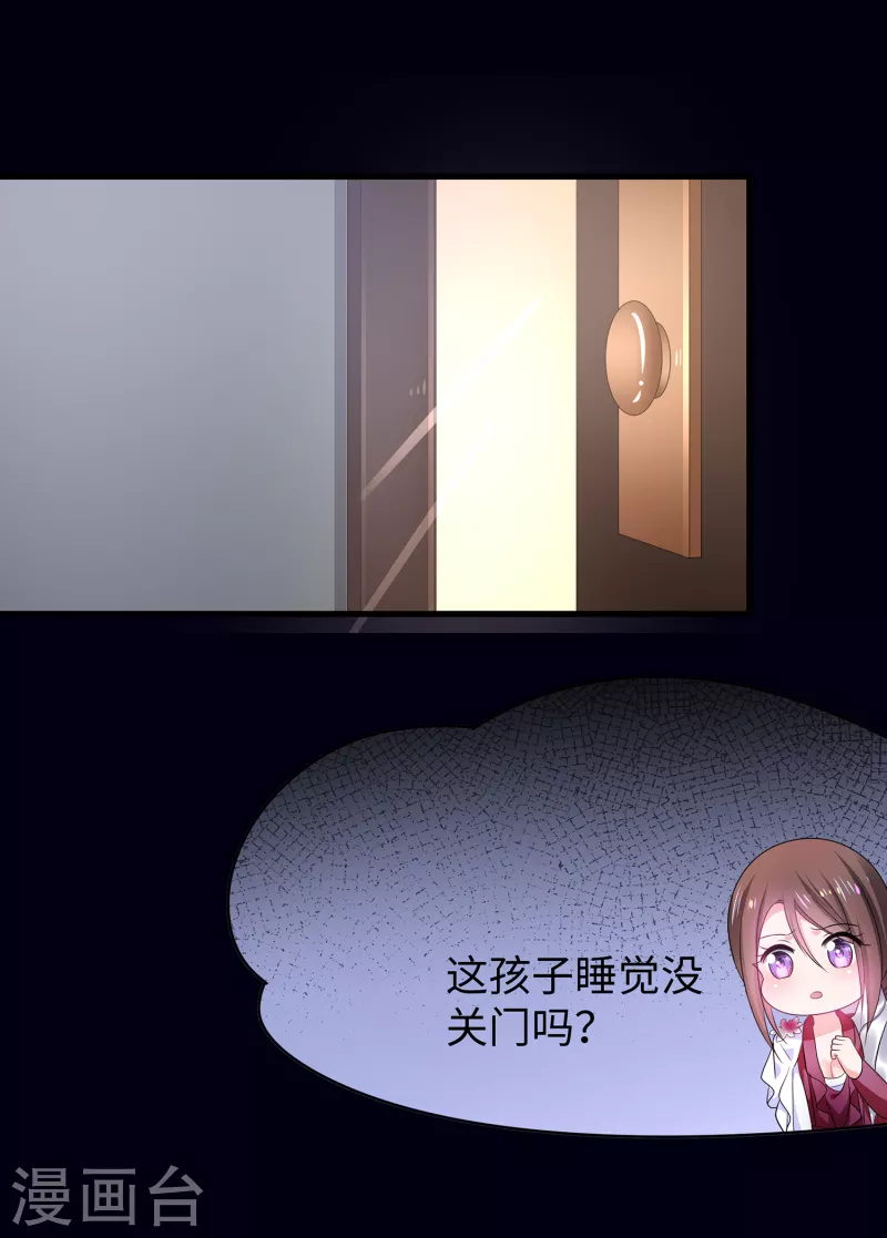 无敌学霸系统韩漫全集-第145话 素素手握砍刀！无删减无遮挡章节图片 