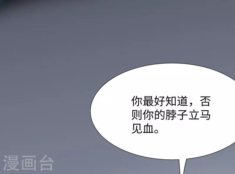 无敌学霸系统韩漫全集-第178话 女装的陈晨被抓了！无删减无遮挡章节图片 