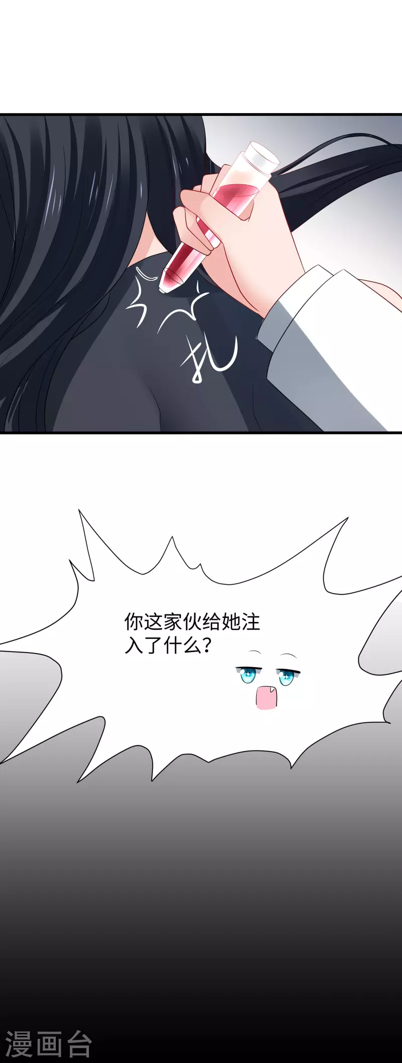 无敌学霸系统韩漫全集-第178话 女装的陈晨被抓了！无删减无遮挡章节图片 