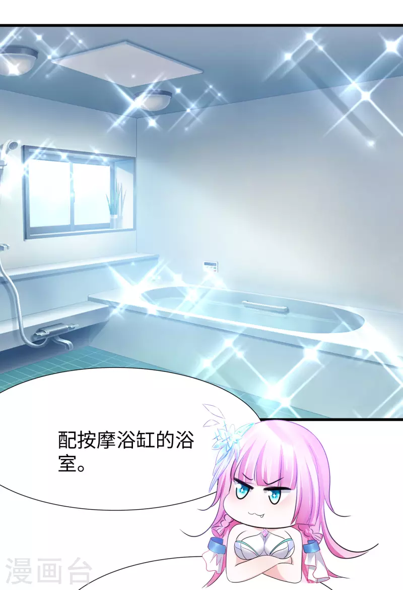 无敌学霸系统韩漫全集-第180话 诡异的监狱无删减无遮挡章节图片 