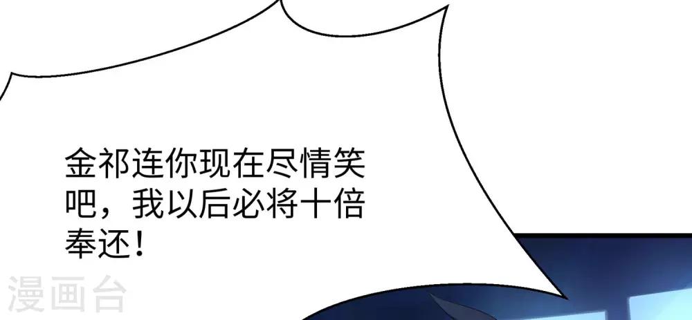 无敌学霸系统韩漫全集-第2话 和系统娘达成共识无删减无遮挡章节图片 