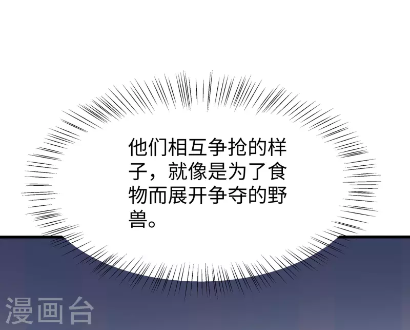 无敌学霸系统韩漫全集-第187话 难倒陈晨了？无删减无遮挡章节图片 