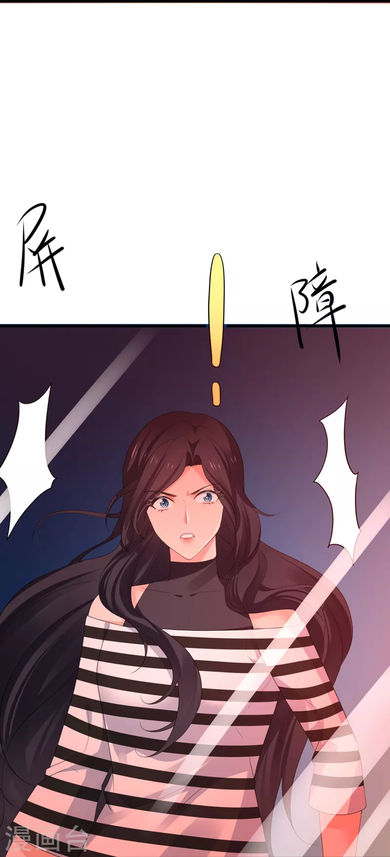 无敌学霸系统韩漫全集-第194话 关闭吧，霸霸！无删减无遮挡章节图片 