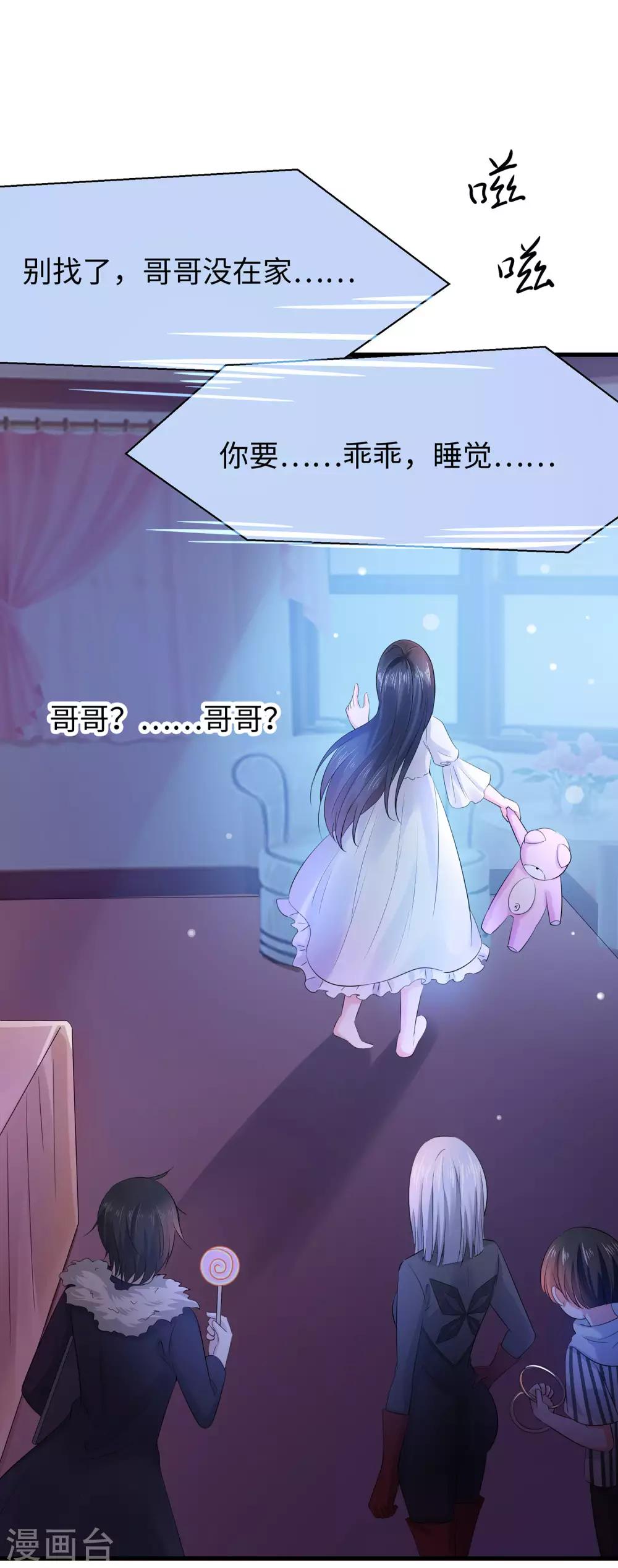 无敌学霸系统韩漫全集-第32话 这就是艺术啊！无删减无遮挡章节图片 