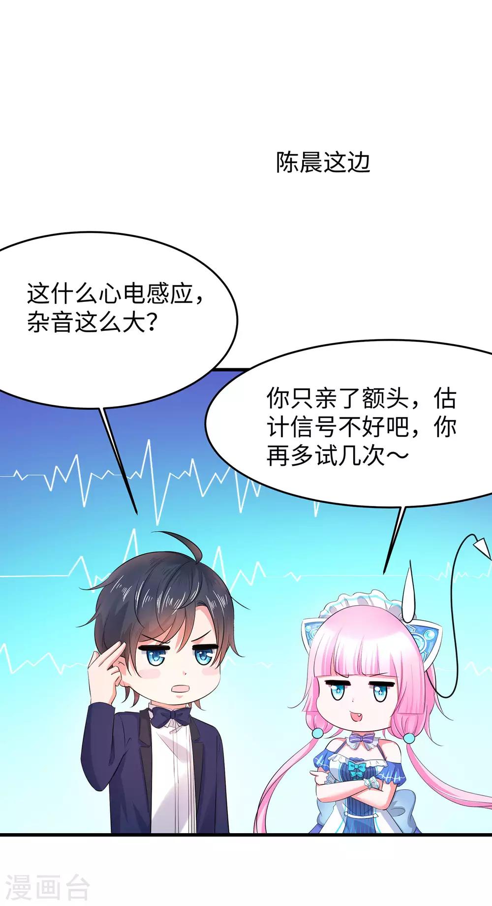 无敌学霸系统韩漫全集-第32话 这就是艺术啊！无删减无遮挡章节图片 