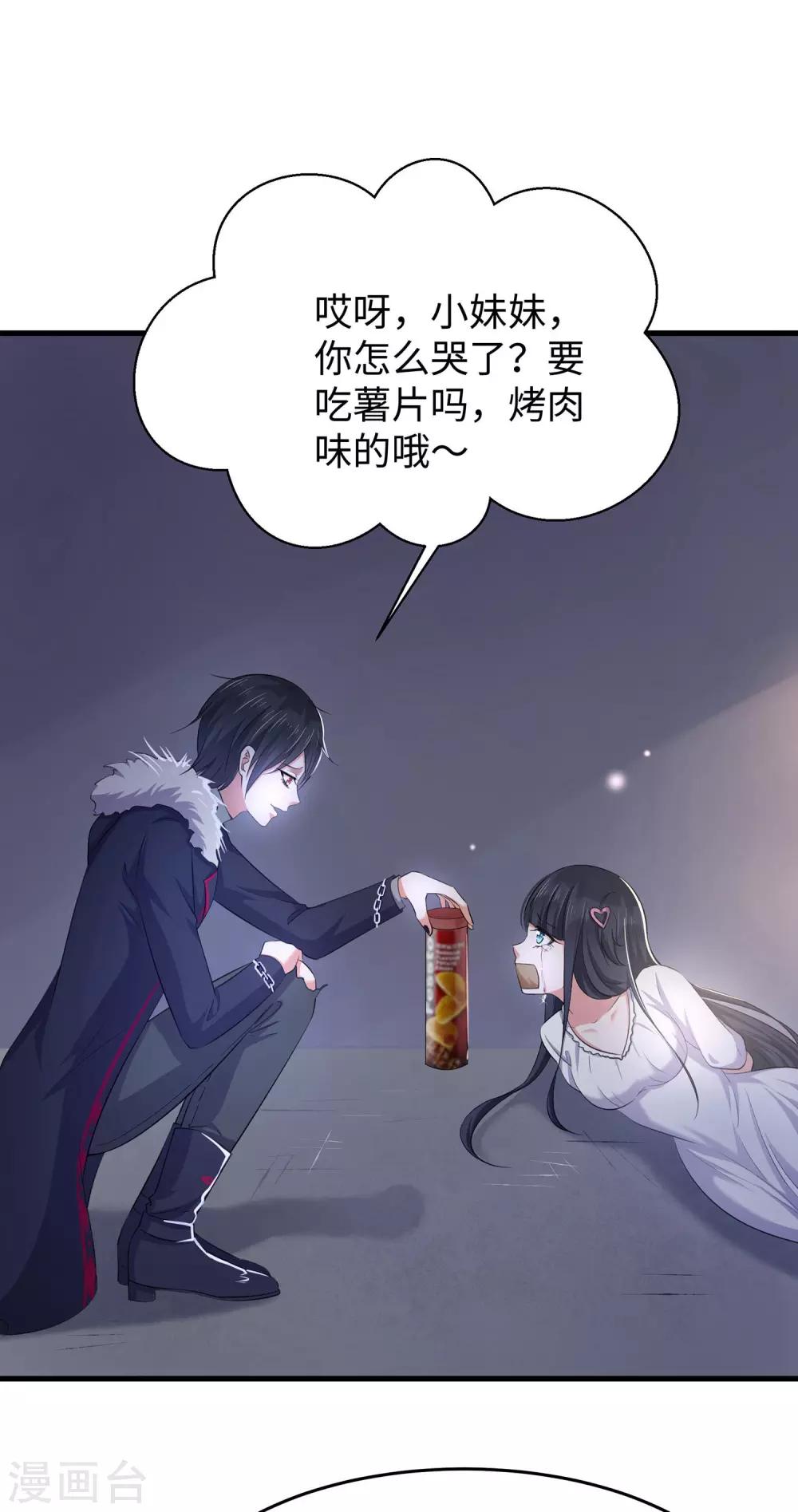 无敌学霸系统韩漫全集-第34话 不及格，就枪毙！无删减无遮挡章节图片 