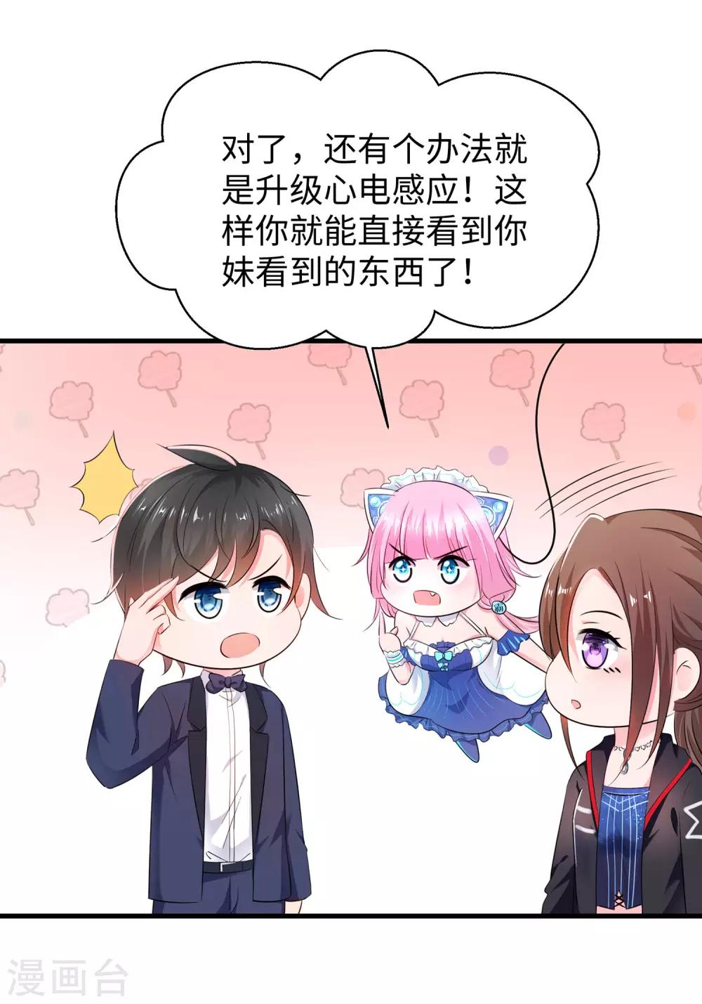 无敌学霸系统韩漫全集-第34话 不及格，就枪毙！无删减无遮挡章节图片 