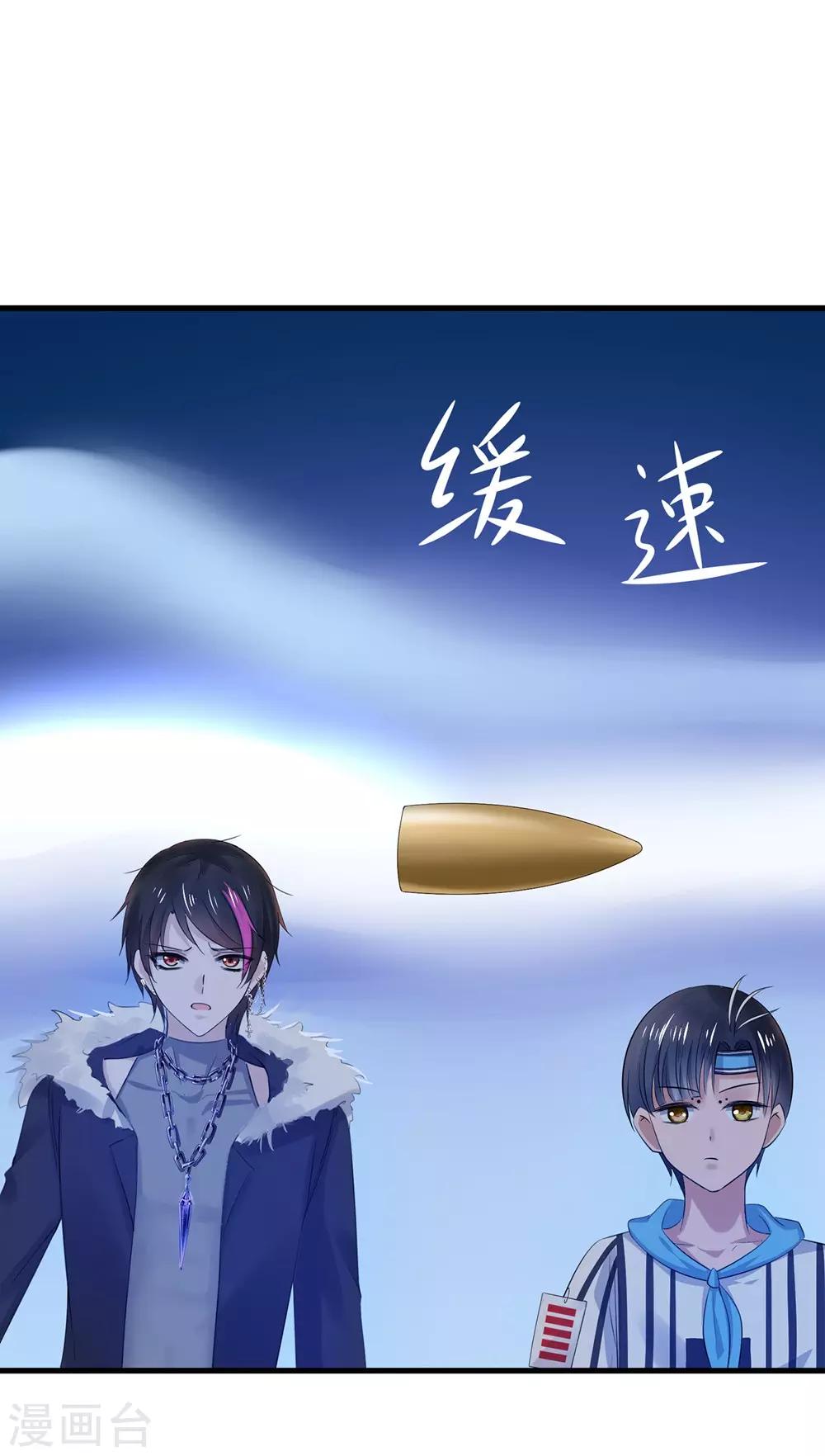 无敌学霸系统韩漫全集-第37话 从狼窝到虎口无删减无遮挡章节图片 