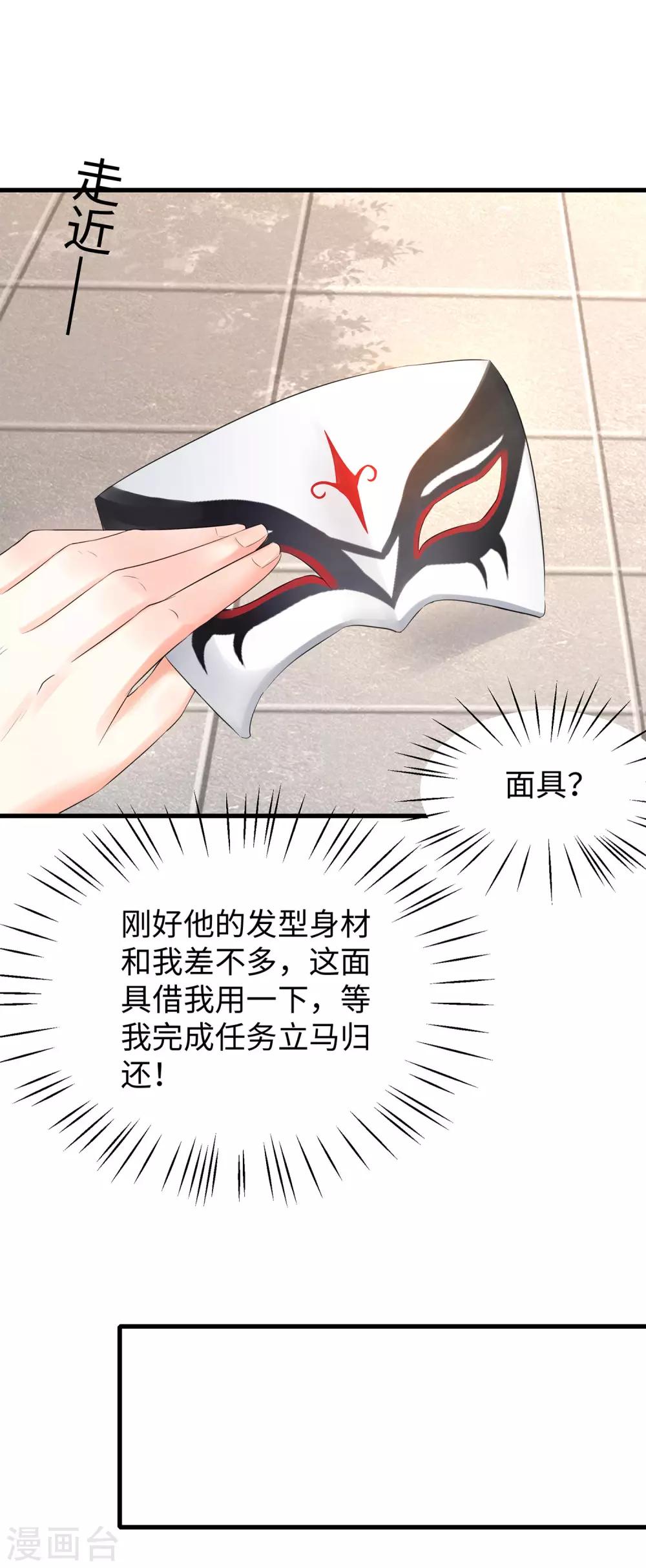 无敌学霸系统韩漫全集-第4话 四大天女我没兴趣无删减无遮挡章节图片 