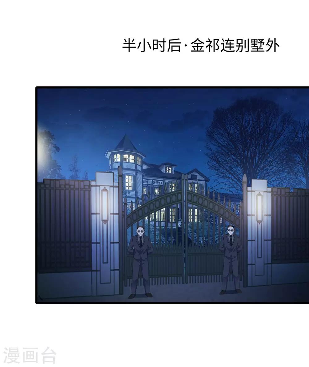 无敌学霸系统韩漫全集-第42话 万能女仆登场无删减无遮挡章节图片 