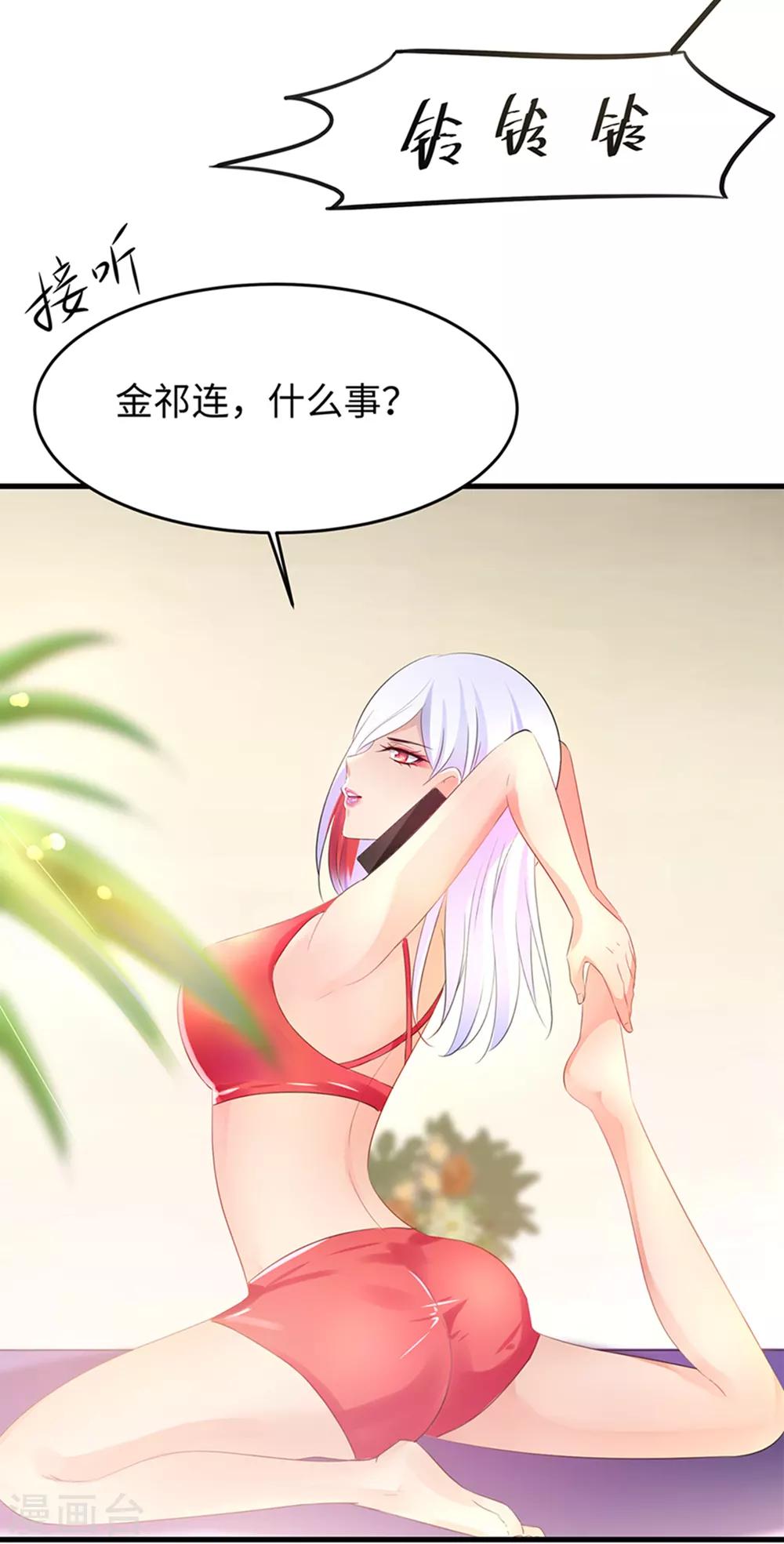 无敌学霸系统韩漫全集-第46话 解读密卷无删减无遮挡章节图片 