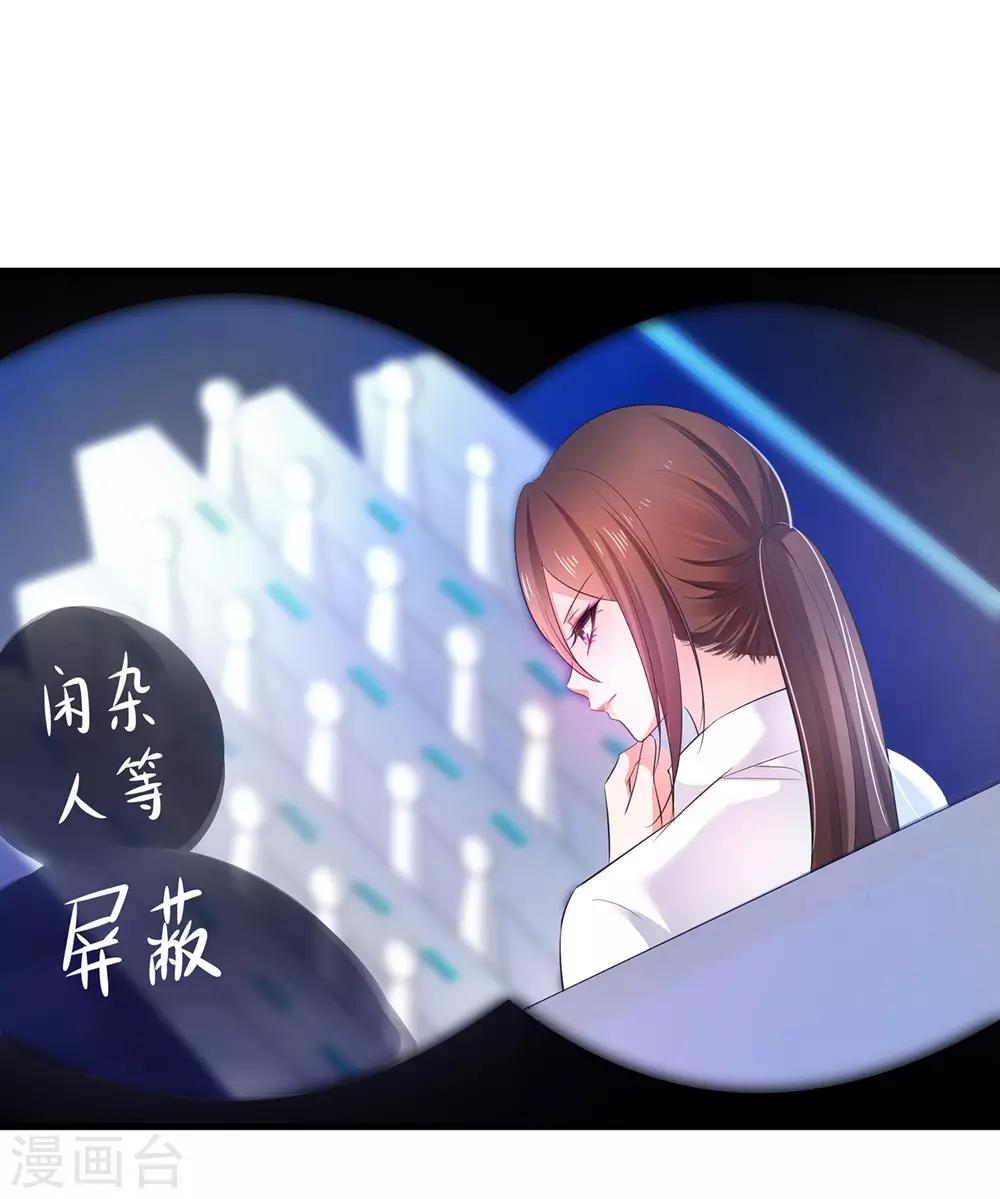 无敌学霸系统韩漫全集-第49话 针锋相对无删减无遮挡章节图片 