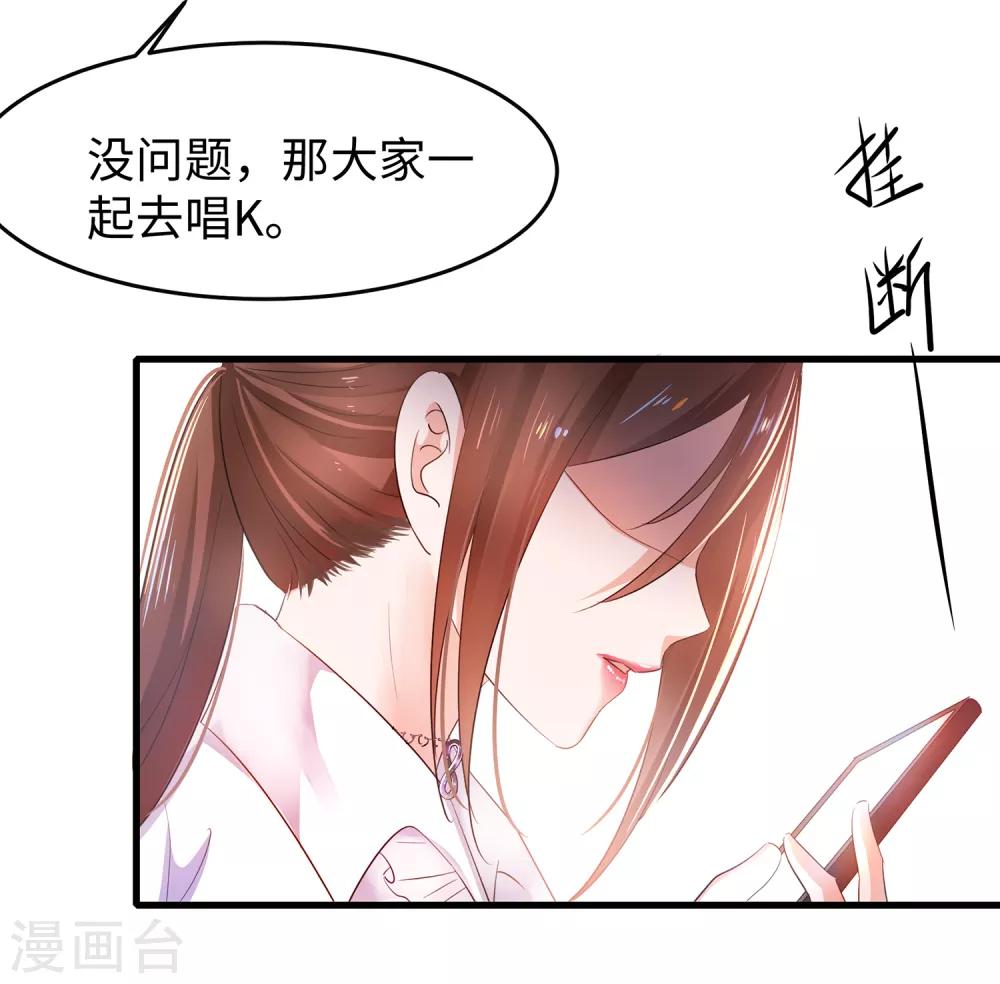 无敌学霸系统韩漫全集-第54话 文理令到手！无删减无遮挡章节图片 