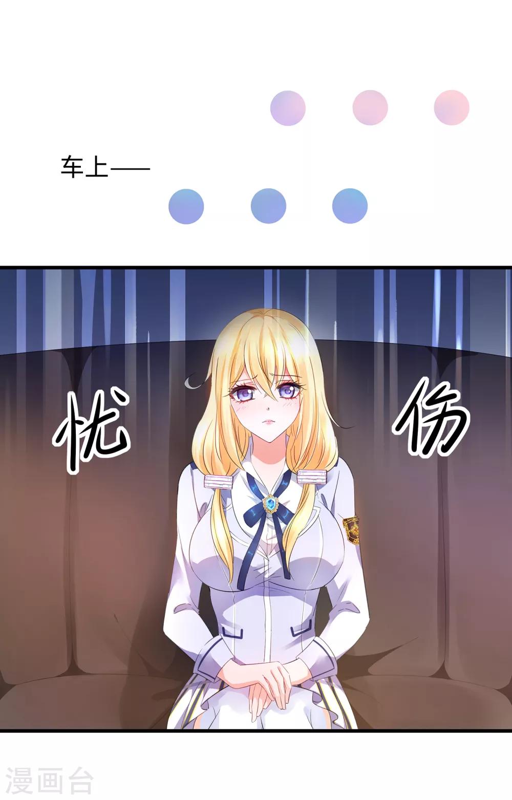 无敌学霸系统韩漫全集-第56话 给你们长见识无删减无遮挡章节图片 