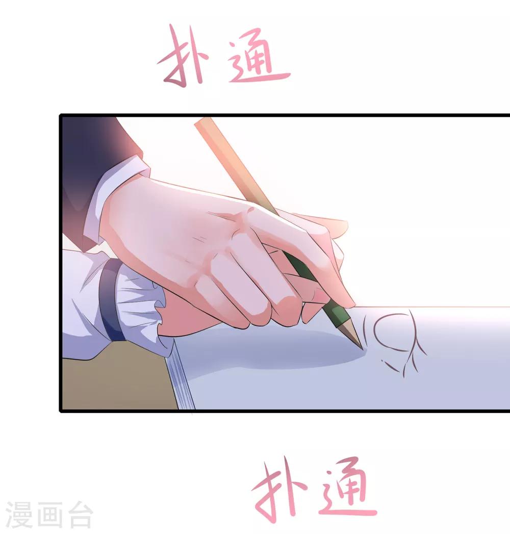 无敌学霸系统韩漫全集-第57话 姐妹秒变情敌？无删减无遮挡章节图片 