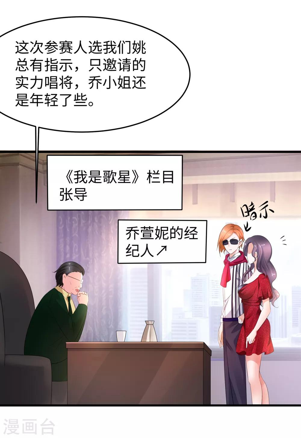 无敌学霸系统韩漫全集-第62话 不可描述的想象无删减无遮挡章节图片 