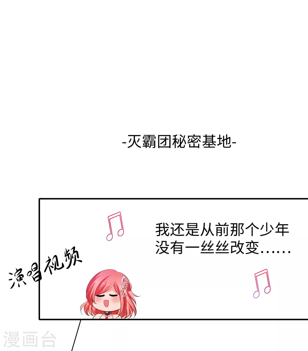 无敌学霸系统韩漫全集-第71话 充值“软妹币”！无删减无遮挡章节图片 