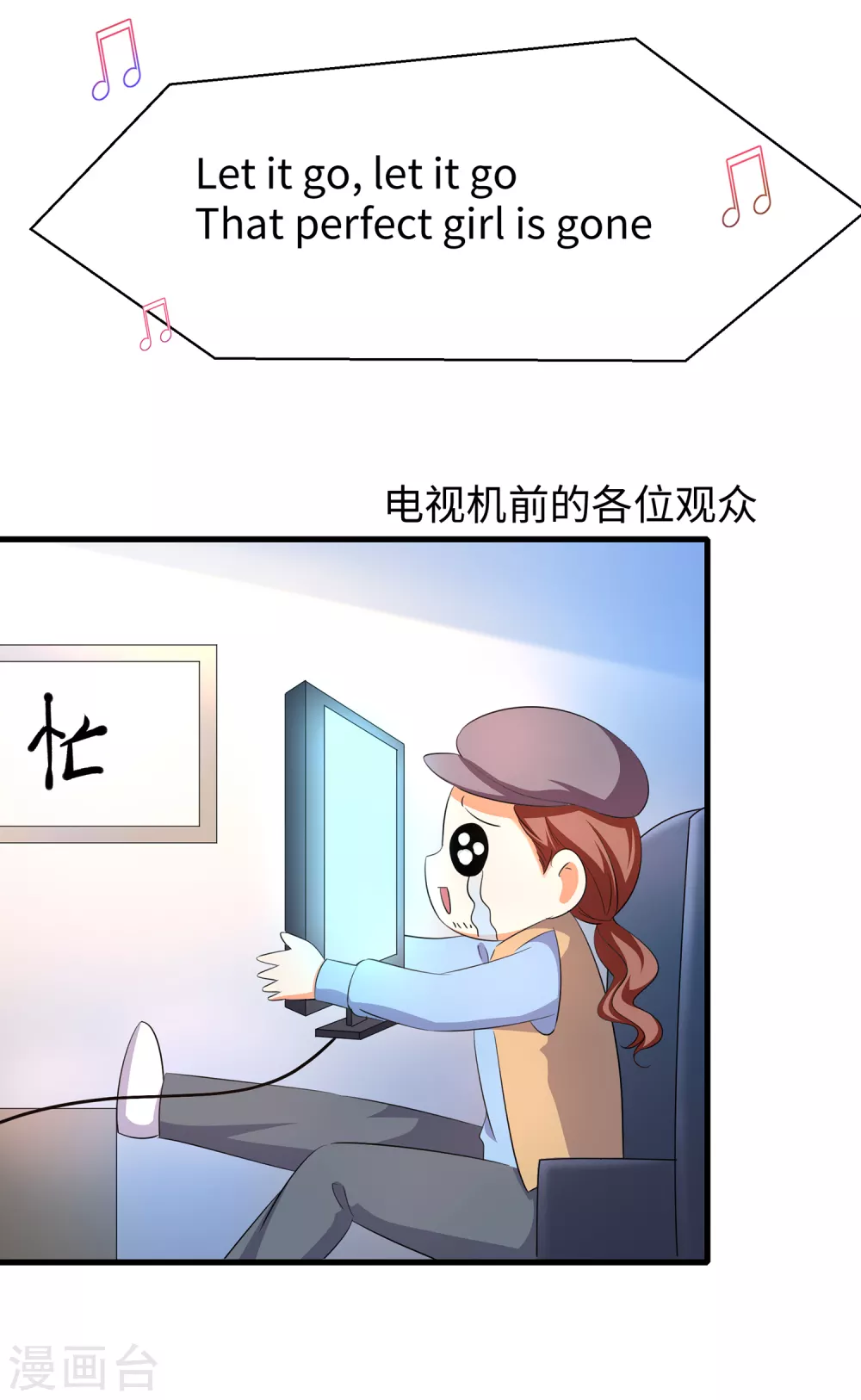 无敌学霸系统韩漫全集-第74话 陈晨的魔法无删减无遮挡章节图片 