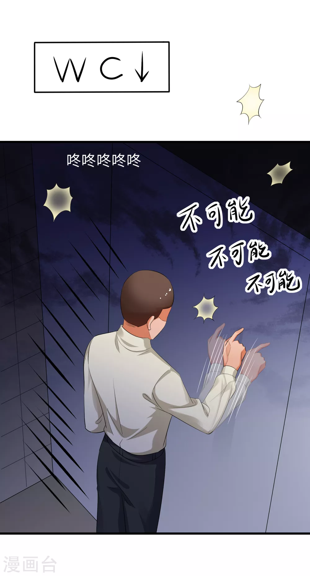 无敌学霸系统韩漫全集-第77话 因为太聪明了所以要加大难度无删减无遮挡章节图片 