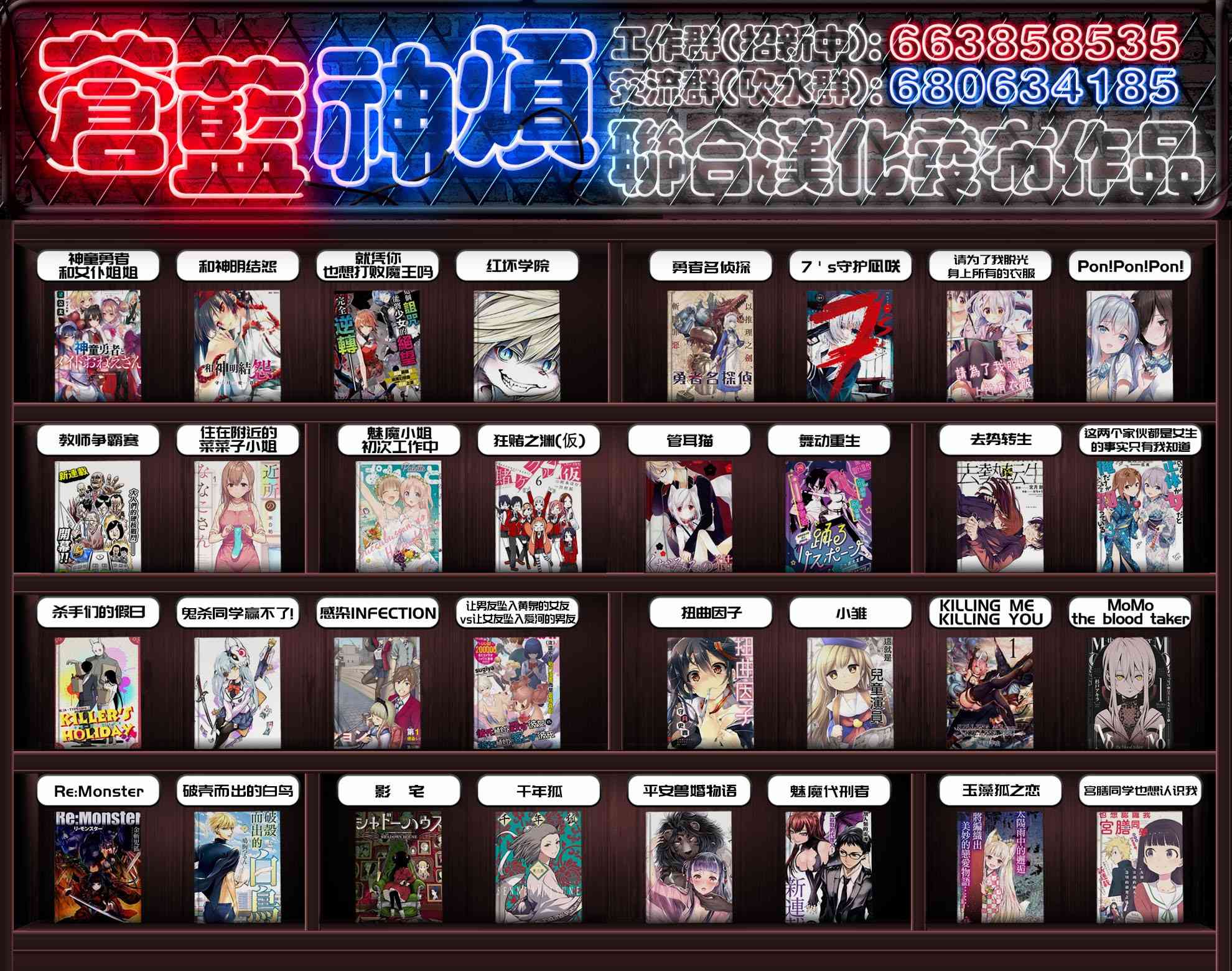 舞动重生韩漫全集-17话无删减无遮挡章节图片 