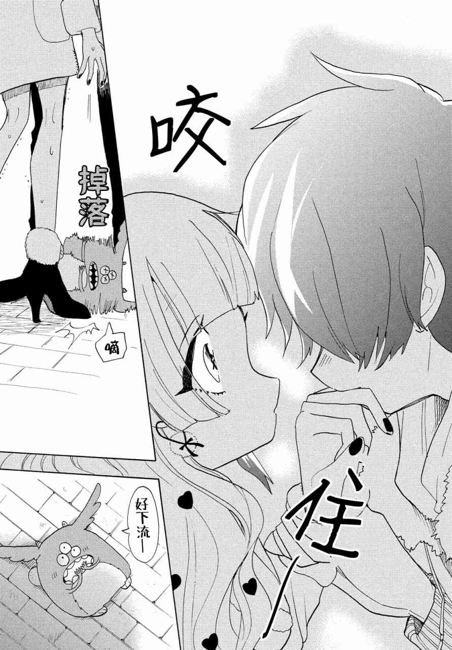 舞动重生韩漫全集-23话无删减无遮挡章节图片 