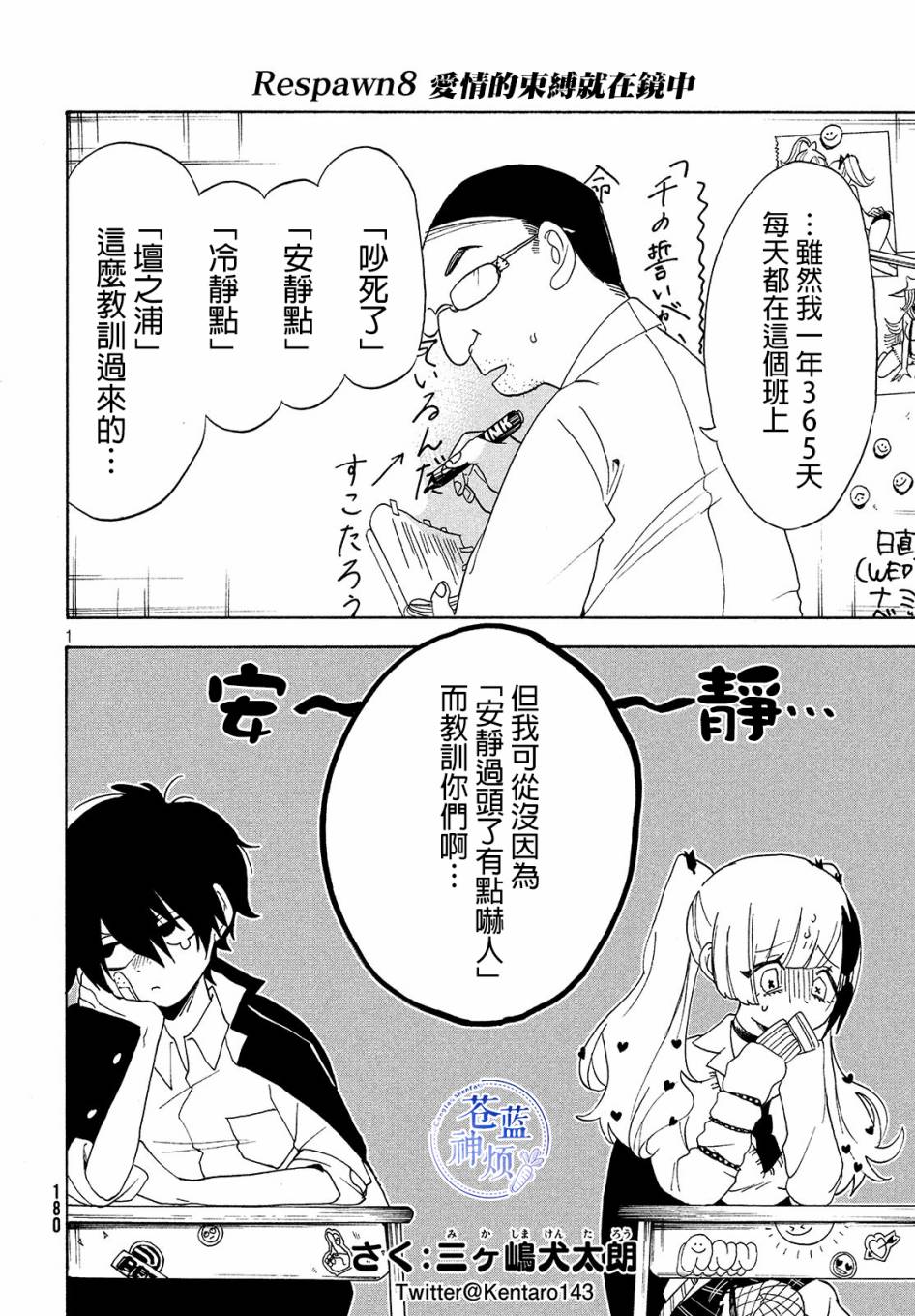 舞动重生韩漫全集-8话无删减无遮挡章节图片 