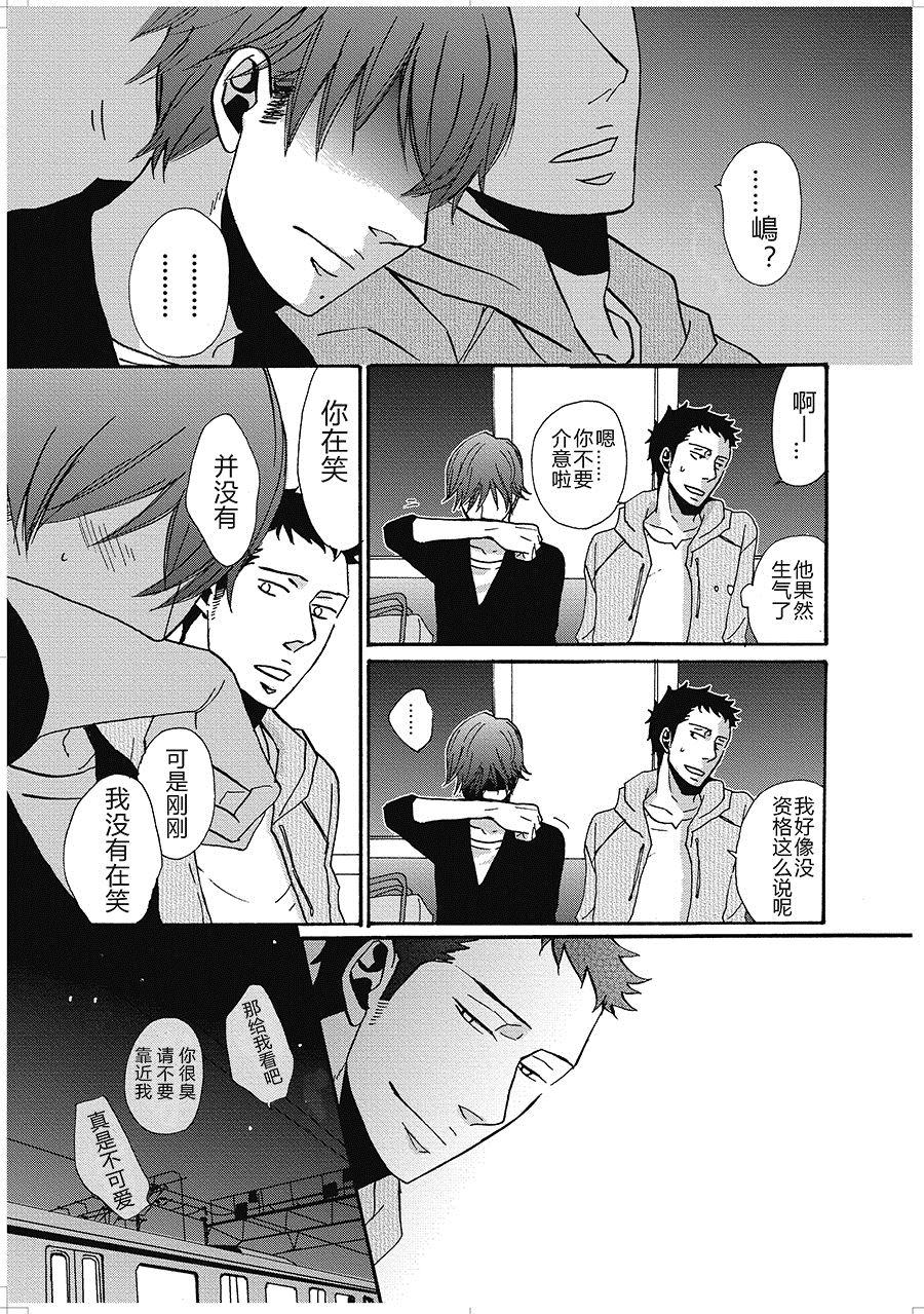 无法触碰的爱韩漫全集-12无删减无遮挡章节图片 