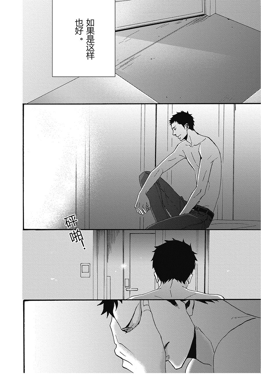 无法触碰的爱韩漫全集-17无删减无遮挡章节图片 