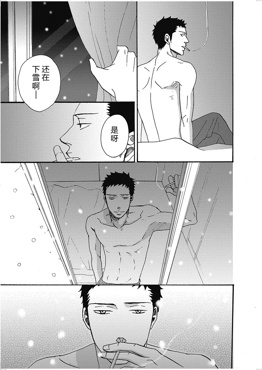 无法触碰的爱韩漫全集-22无删减无遮挡章节图片 