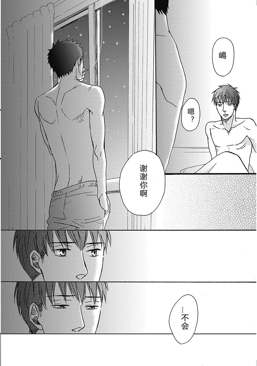 无法触碰的爱韩漫全集-22无删减无遮挡章节图片 