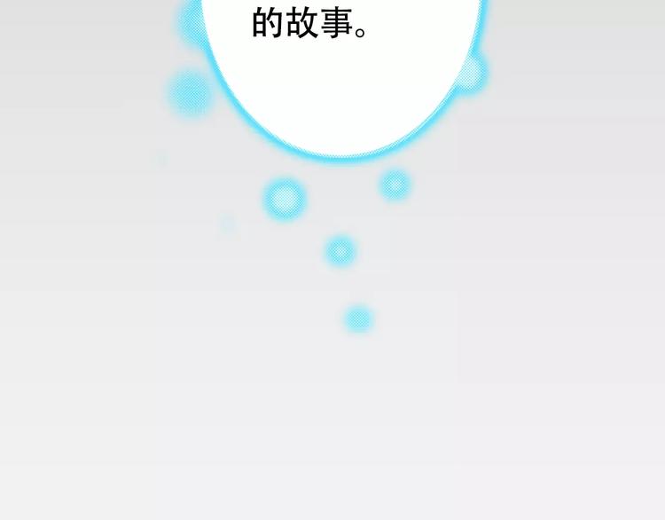 吾凰在上韩漫全集-第1话 放过我吧，太子殿下！无删减无遮挡章节图片 