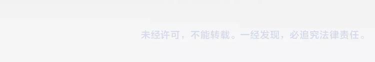 吾凰在上韩漫全集-第1话 放过我吧，太子殿下！无删减无遮挡章节图片 