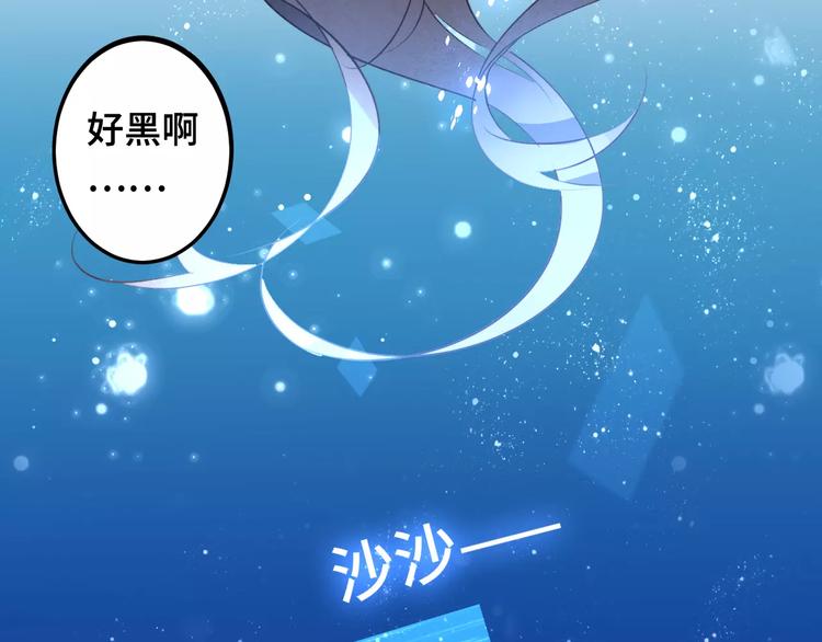 吾凰在上韩漫全集-第1话 放过我吧，太子殿下！无删减无遮挡章节图片 