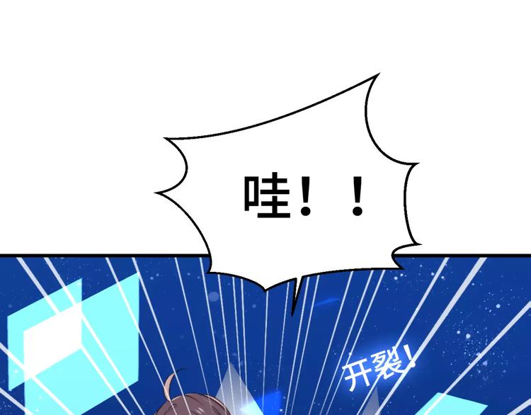 吾凰在上韩漫全集-第1话 放过我吧，太子殿下！无删减无遮挡章节图片 
