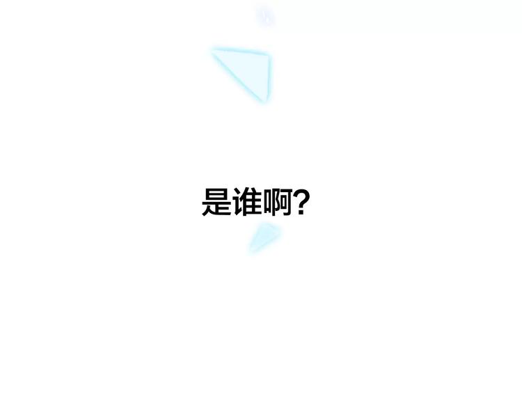 吾凰在上韩漫全集-第1话 放过我吧，太子殿下！无删减无遮挡章节图片 