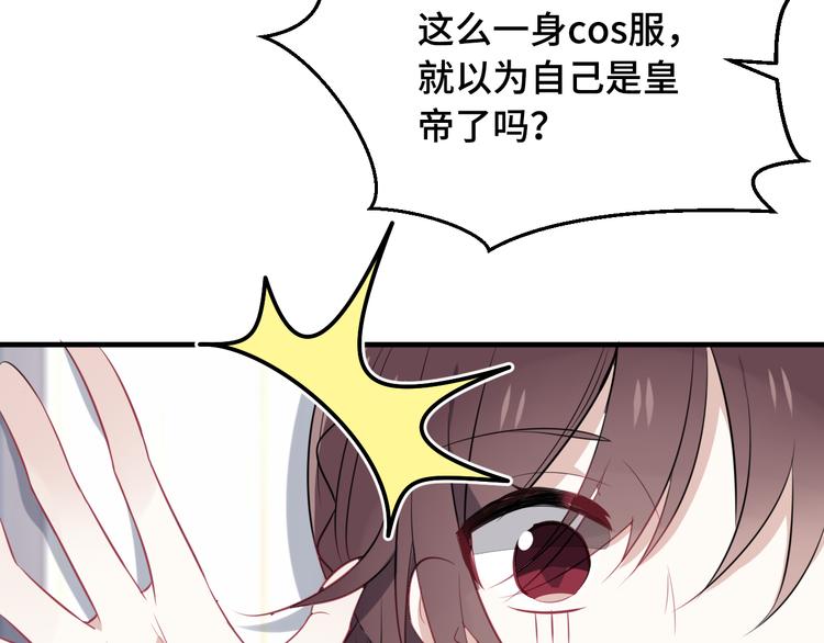 吾凰在上韩漫全集-第1话 放过我吧，太子殿下！无删减无遮挡章节图片 