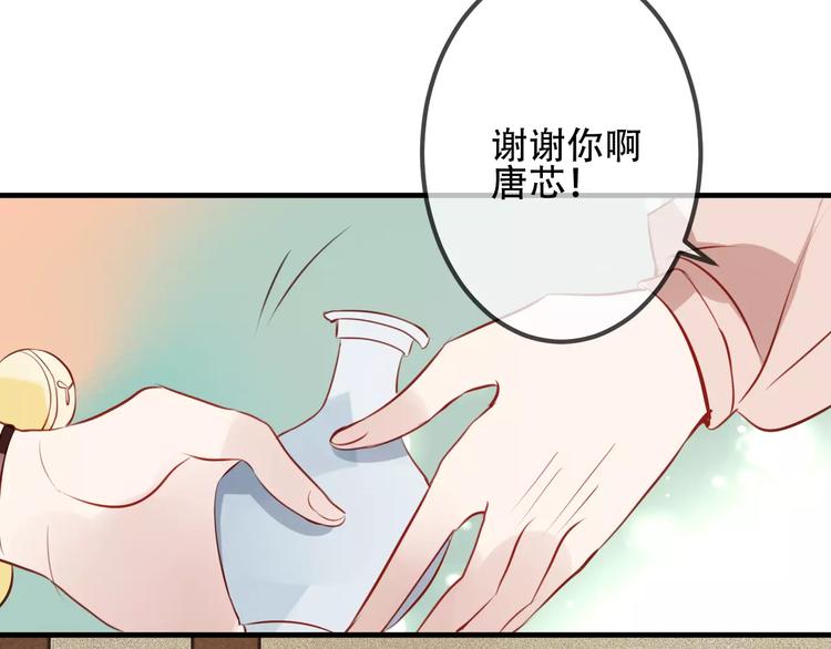 吾凰在上韩漫全集-第10话 你，你别过来！无删减无遮挡章节图片 